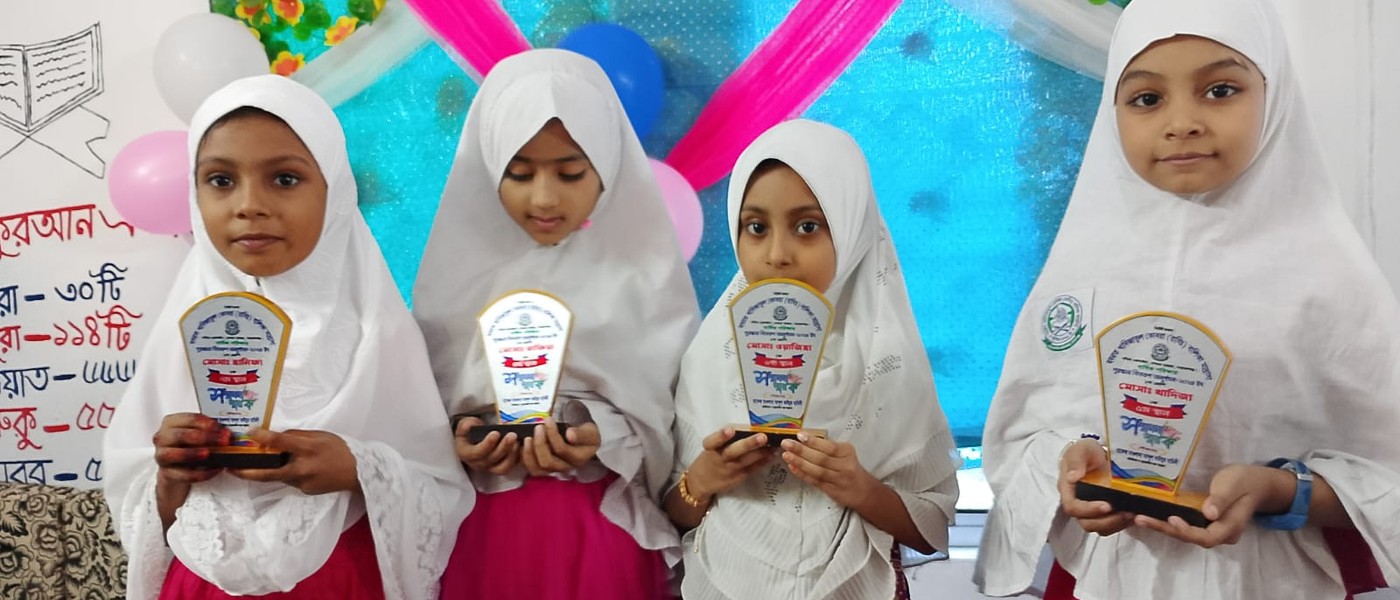 হযরত খাদিজাতুল কোবরা (রাযিঃ) বালিকা মাদ্রাসা।